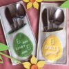 Bestecktaschen Ostereier mit Sprüchen (9 Dateien) – Bild 6