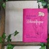 Spruch - Ich brauche keine Bikinifigur zum Nacktbaden – Bild 2
